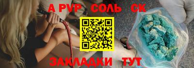 мет Комсомольск-на-Амуре