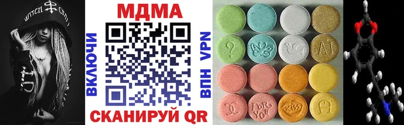 MDMA кристаллы  Кыштым 