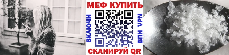 МЯУ-МЯУ VHQ kraken онион Кыштым