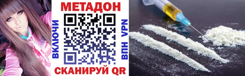 где найти наркотики  Кыштым  Метадон мёд 