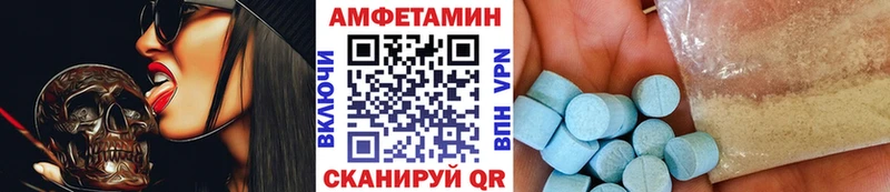 Метамфетамин Декстрометамфетамин 99.9%  kraken маркетплейс  Кыштым 