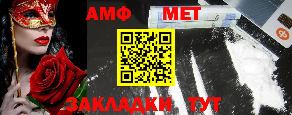 Первитин витя  Вход с VPN  Кыштым  Первитин витя 