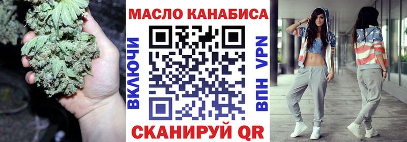Дистиллят ТГК жижа  купить наркоту  Кыштым 