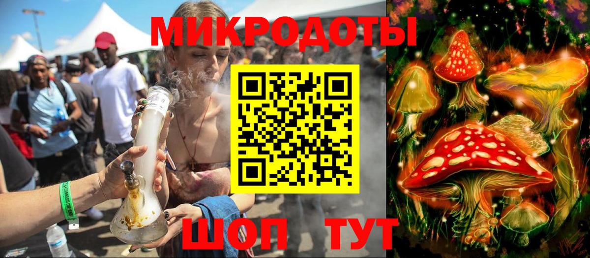 Кыштым  Галлюциногенные грибы прущие грибы  Вход с VPN  цены наркотик  Псилоцибиновые грибы Psilocybe 