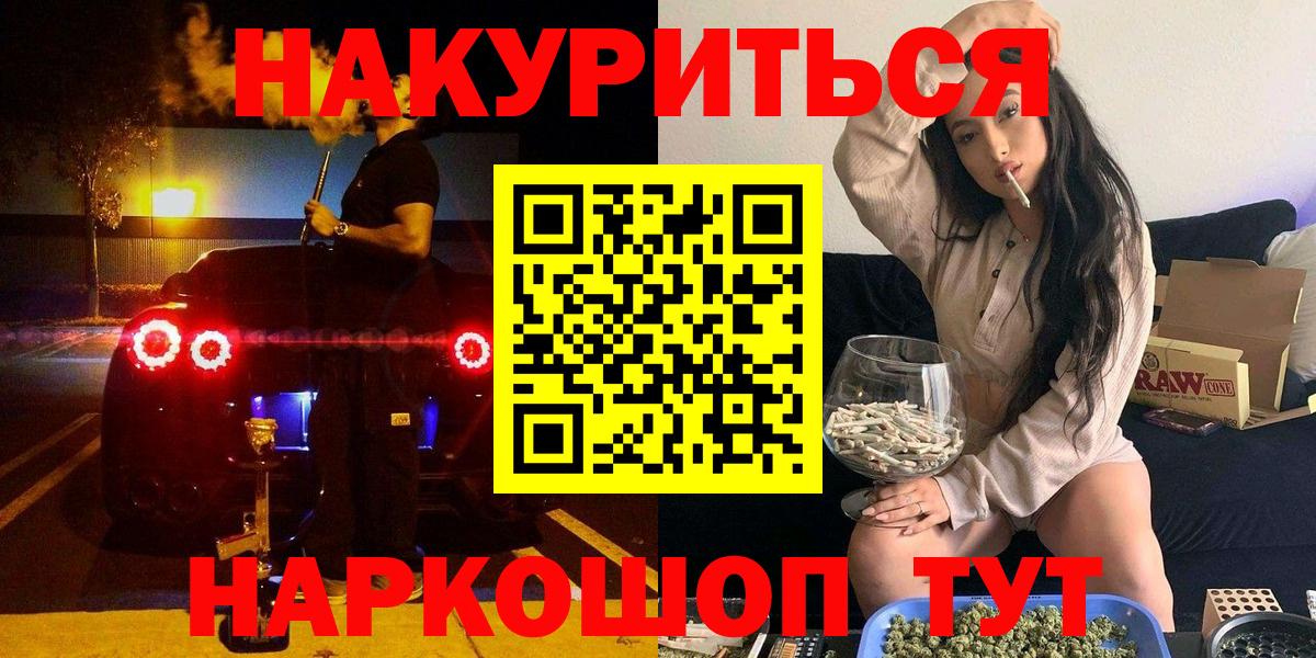 Бошки Шишки Bruce Banner  Вход с VPN  Кыштым  МАРИХУАНА SATIVA & INDICA 